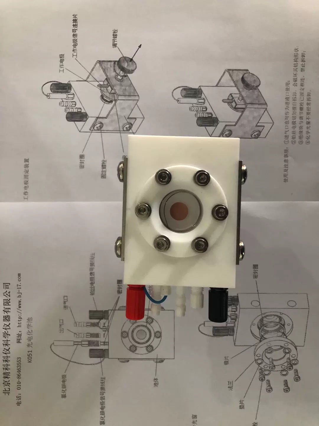 Photo-electrochemical Cell with Quartz Window and Pt Wire Counter Electrode
