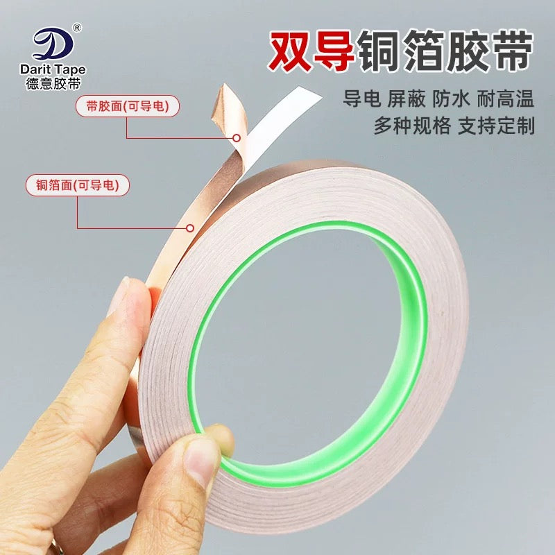 Conductive Copper Tape 25m